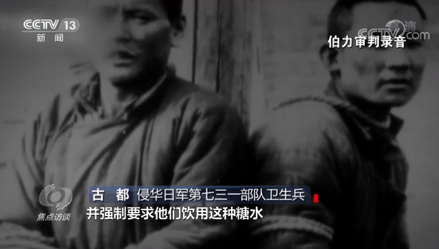 马路大是什么意思，“马路大”（细菌战、活体实验……起底臭名昭著的第七三一部队）