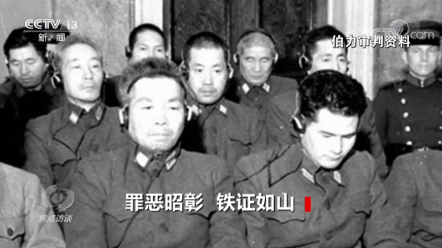 马路大是什么意思，“马路大”（细菌战、活体实验……起底臭名昭著的第七三一部队）