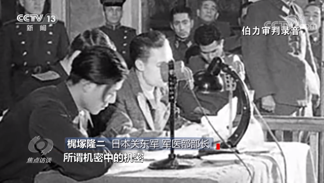 马路大是什么意思，“马路大”（细菌战、活体实验……起底臭名昭著的第七三一部队）