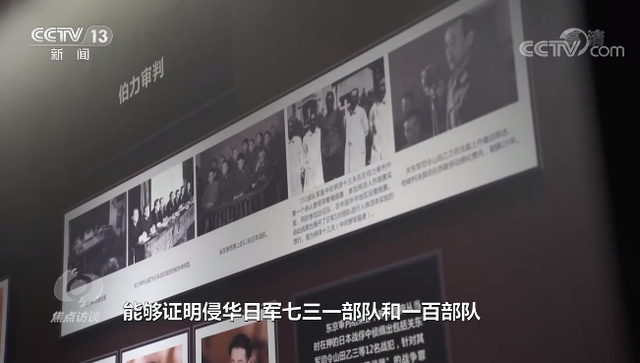 马路大是什么意思，“马路大”（细菌战、活体实验……起底臭名昭著的第七三一部队）