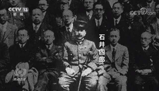 马路大是什么意思，“马路大”（细菌战、活体实验……起底臭名昭著的第七三一部队）