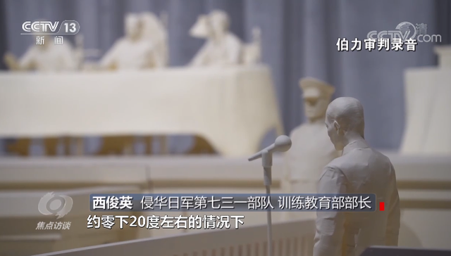 马路大是什么意思，“马路大”（细菌战、活体实验……起底臭名昭著的第七三一部队）