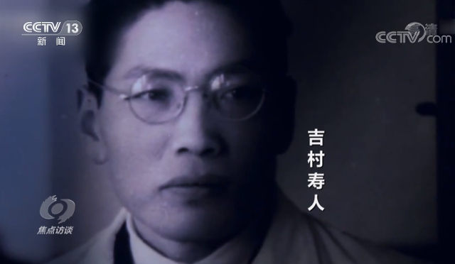 马路大是什么意思，“马路大”（细菌战、活体实验……起底臭名昭著的第七三一部队）