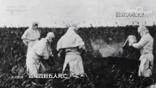 马路大是什么意思，“马路大”（细菌战、活体实验……起底臭名昭著的第七三一部队）