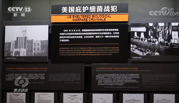 马路大是什么意思，“马路大”（细菌战、活体实验……起底臭名昭著的第七三一部队）