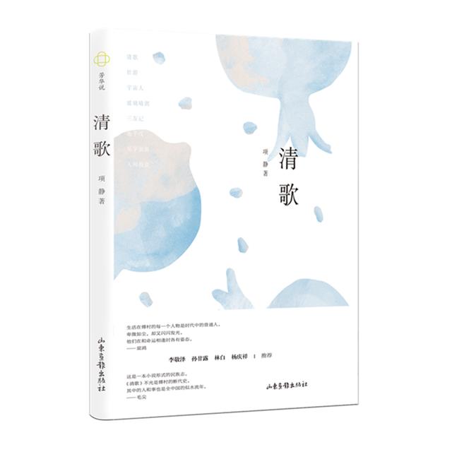 华东师范大学文学院，华师大历年考研报录比（华东师大作家群“再出发”）