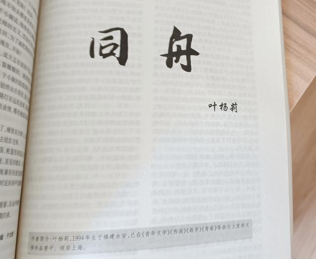 华东师范大学文学院，华师大历年考研报录比（华东师大作家群“再出发”）