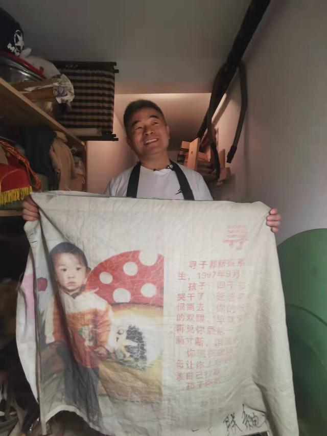 谨祝是什么意思，恭祝是什么意思（郭刚堂：走出“失孤”的日子）