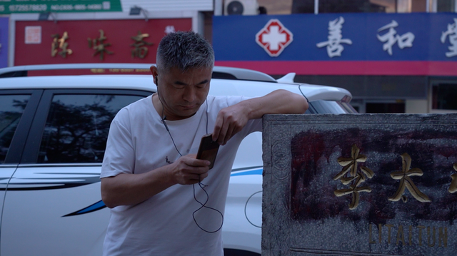 谨祝是什么意思，恭祝是什么意思（郭刚堂：走出“失孤”的日子）