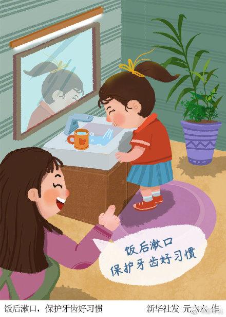 爱牙日是几月几号，全国爱牙日是几月几号（第33个全国爱牙日：口腔健康）