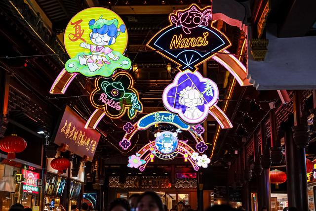 上海孔明灯，上海孔明灯可以随便放吗（豫园商城上演合家欢盛宴）