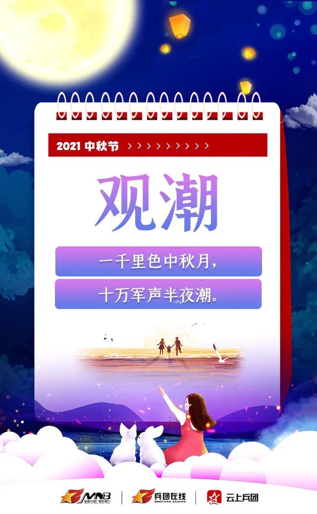 中秋节起源于什么，中秋节起源于什么国家（中秋节的由来，你知道吗）