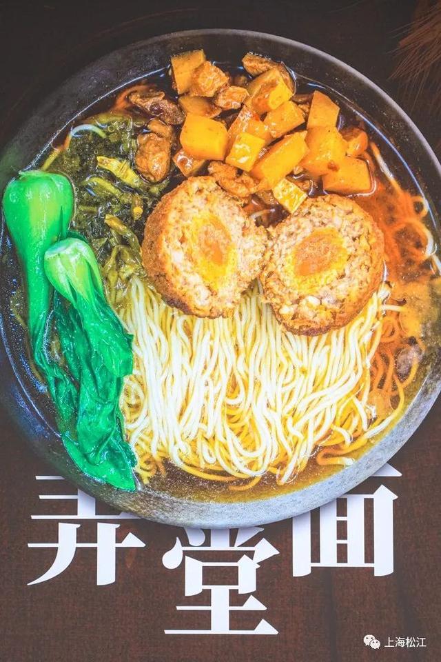 面馆开首店，零食也跨界……来松江这个新商圈逛新店，与桂花香撞个满怀