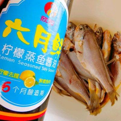 油炸小黄鱼的家常做法，油炸小黄鱼的家常做法大全（沉鱼落宴#香酥小黄鱼）