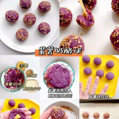 干酪一般怎么吃，干酪怎么吃简单（奶酪零食手指食物）