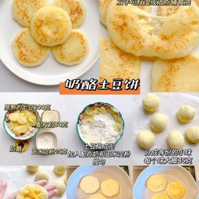 干酪一般怎么吃，干酪怎么吃简单（奶酪零食手指食物）