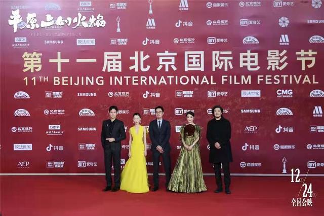 平原上的火焰上映时间，平原上的火焰定档时间（《平原上的摩西》更名《平原上的火焰》周冬雨刘昊然共赴8年之约）