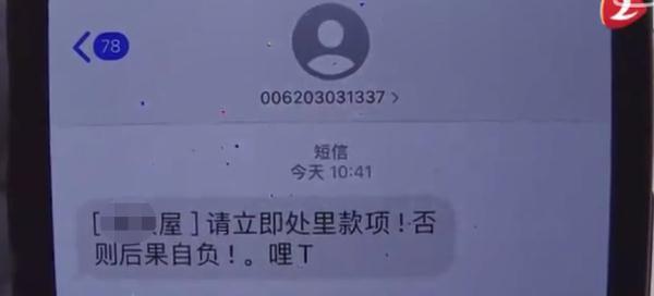 银行卡被冻结打96110申诉，网贷逾期被司法冻结了怎么办（收到转错的入账？切莫自行转回）