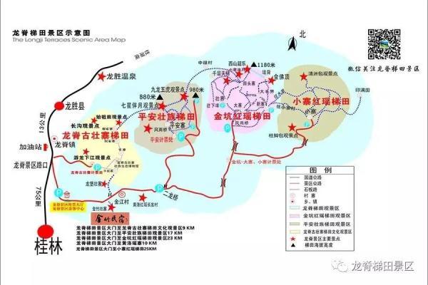 南宁到桂林有多少公里，南宁到桂林多少公里（听那“稻花香里说丰年”）