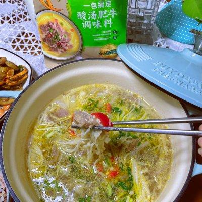 酸汤肥牛的做法，酸汤肥牛的做法 家常简单（无敌下饭的酸汤肥牛，胃口全开）