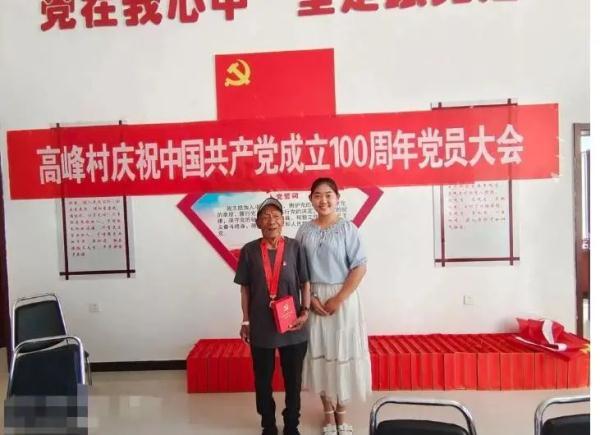 小公举是什么意思，傲娇的小公举是什么意思（刚学会用微信的爷爷）