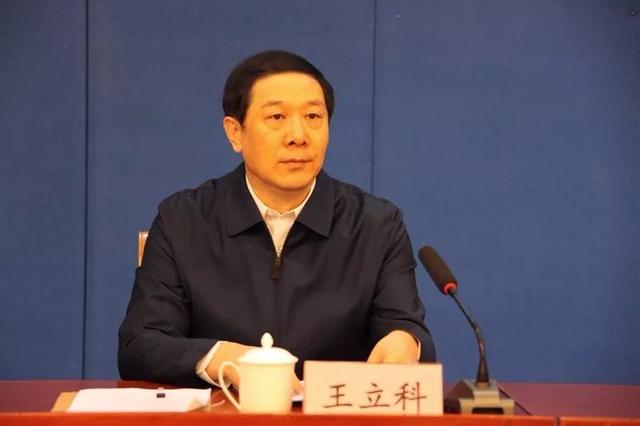 王立科杜善学潘逸阳，王立科、杜善学、潘逸阳、苏宏章、赵少麟、武长顺等都涉这个问题
