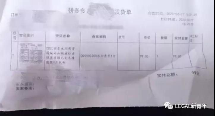 拼多多货源网(拼多多货源一件代发一键上架)