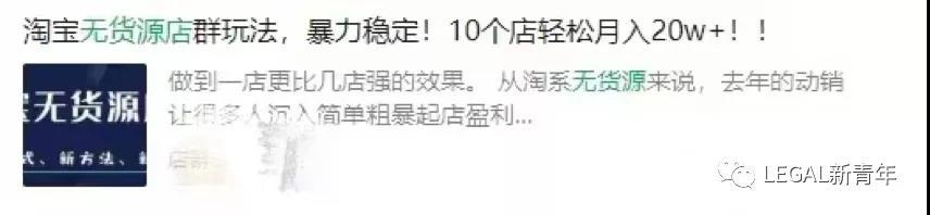 拼多多货源网(拼多多货源一件代发一键上架)