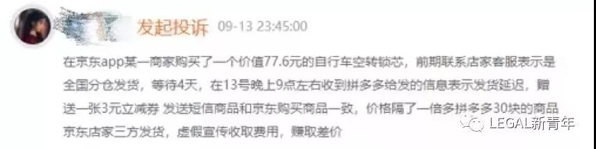 拼多多货源网(拼多多货源一件代发一键上架)