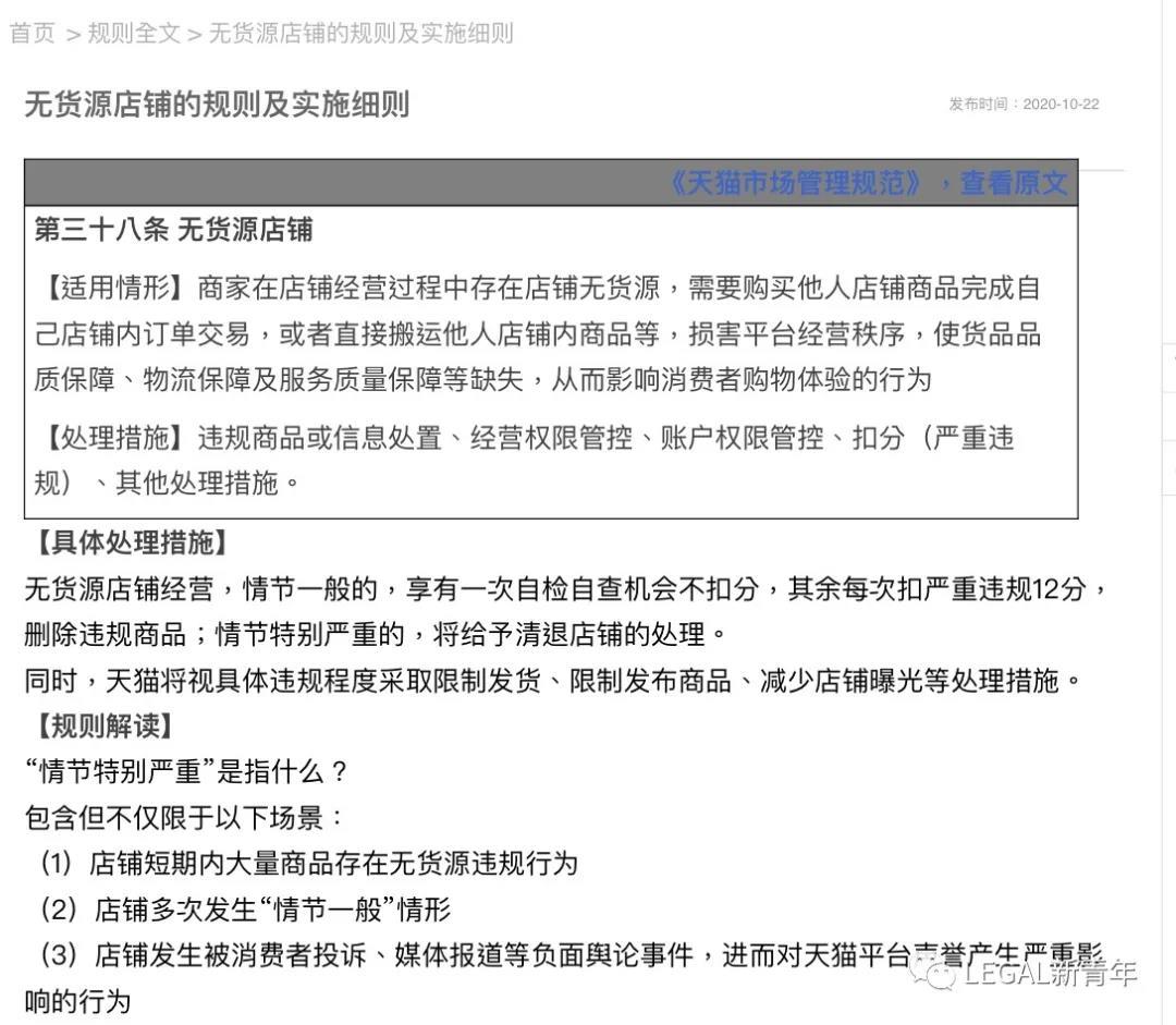 拼多多货源网(拼多多货源一件代发一键上架)