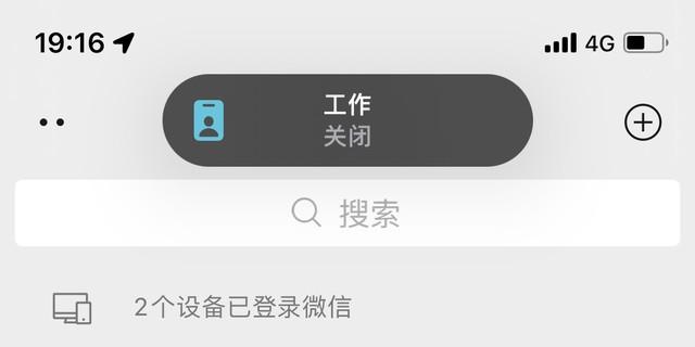 ios15新功能，ios 15都有什么新功能（为了这三个新功能必须要升级）