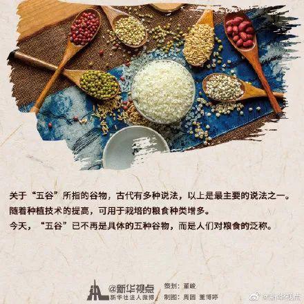 秋分是什么意思，秋分有什么寓意（这些和“秋分”有关的知识一定要给孩子讲讲）