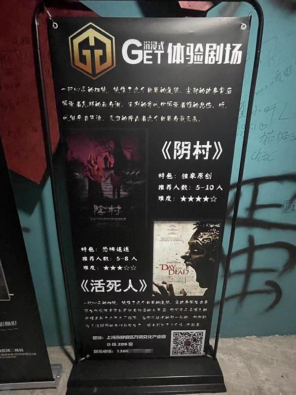 电击棒哪里有卖的，电棍哪里买（密室玩家被电击后）