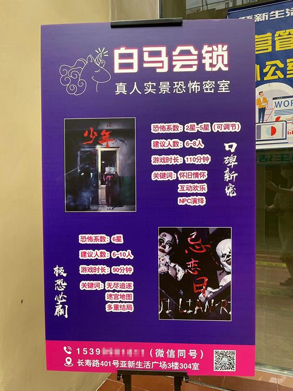 电击棒哪里有卖的，电棍哪里买（密室玩家被电击后）