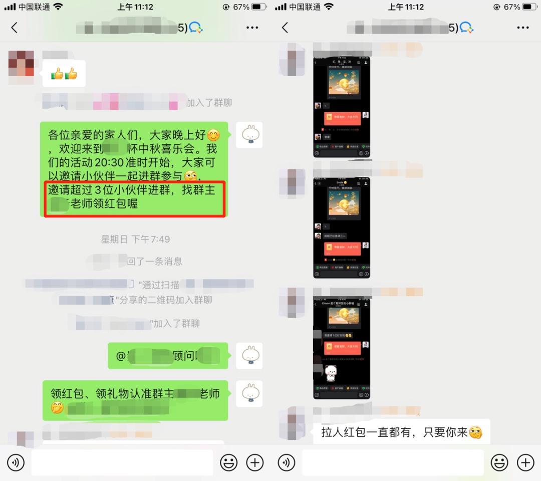 社群运营的经典案例有哪些（10个经典私域社群活动玩法）