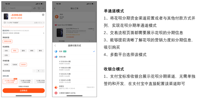 财付通自动扣钱是什么原因，财付通为什么自动扣费（一文带你全面了解电商在线支付）