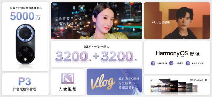 华为nova9上市时间及价格，nova9什么时候上市的