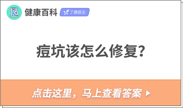 针清祛痘多少钱一次，医院针清祛痘多少钱一次（你挤痘痘的样子，好像在玩命）