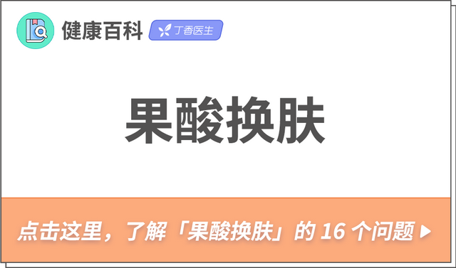 针清祛痘多少钱一次，医院针清祛痘多少钱一次（你挤痘痘的样子，好像在玩命）