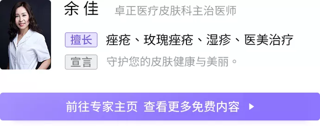 针清祛痘多少钱一次，医院针清祛痘多少钱一次（你挤痘痘的样子，好像在玩命）