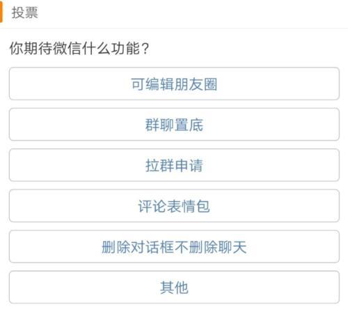 微信登入网页版，weix微信网页（网页端可自动登录）