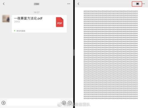 微信登入网页版，weix微信网页（网页端可自动登录）