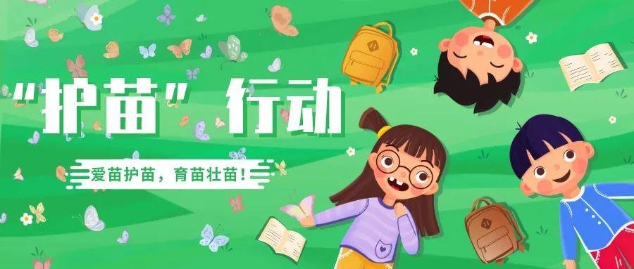 枞阳中学（教体聚焦）