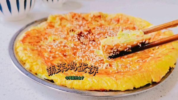 土豆胡萝卜鸡蛋饼，怎样做美味的土豆胡萝卜丝鸡蛋饼（健康美味蔬菜鸡蛋饼）