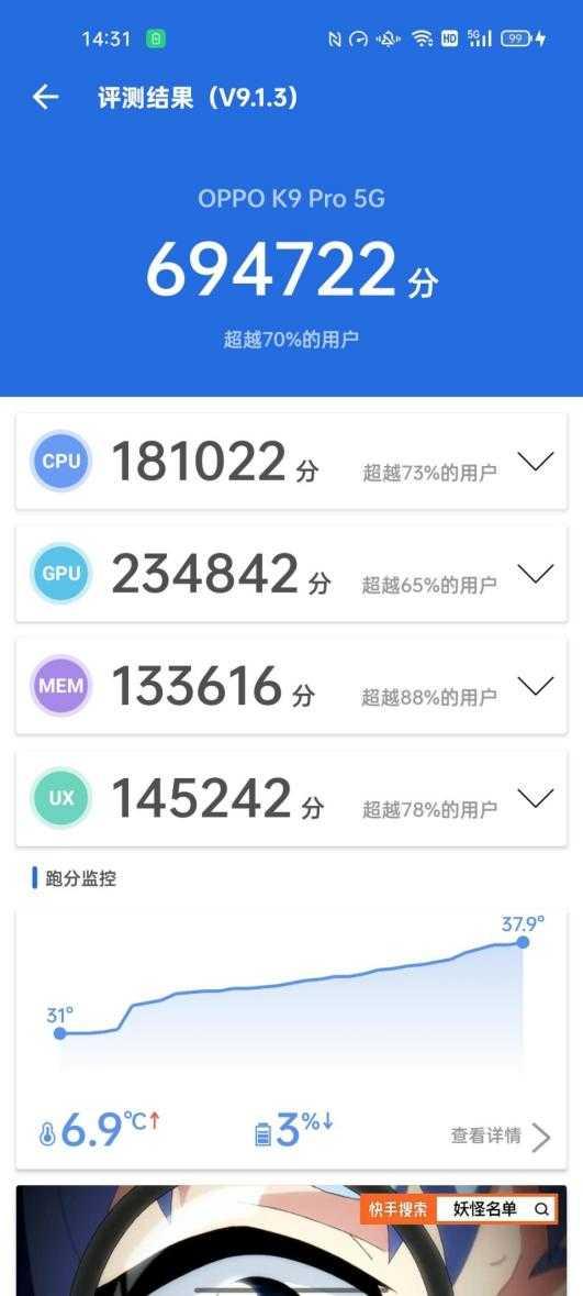 oppok9pro实际体验，以天玑1200芯片+60W超级闪充打动挑剔玩家的心