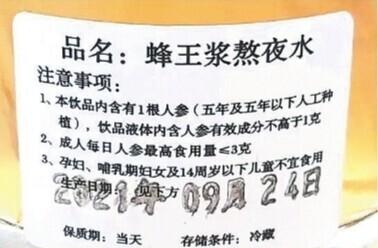 男人长期熬夜必备保健品，长期熬夜必备保健品（配料表里满满的“大补”养生新宠“熬夜水”的水有多深）