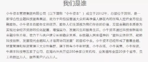 已爆雷的p2p名单，p2p爆雷平台名单（深挖狂买ST熊猫股票的爆雷P2P“维权负责人”）