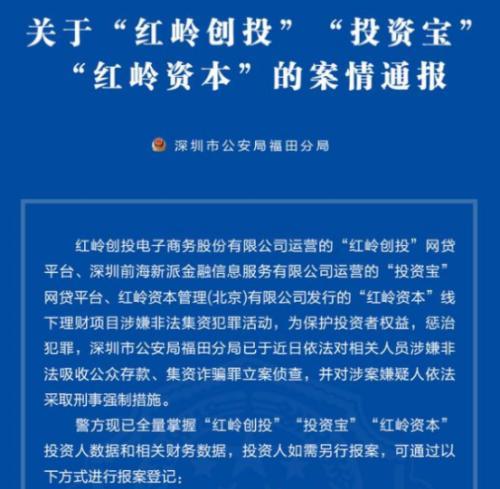 已爆雷的p2p名单，p2p爆雷平台名单（深挖狂买ST熊猫股票的爆雷P2P“维权负责人”）