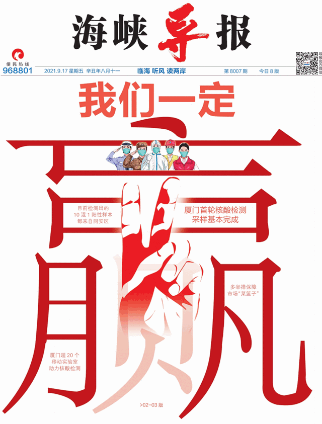 感动的歌曲简介，感动歌词（台湾著名音乐人唱响原创抗疫歌曲《感动》）