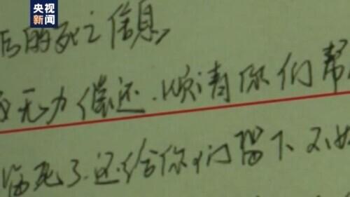 sugram是干什么的，sugram干嘛用的（假客服一步步骗得她无力偿还）